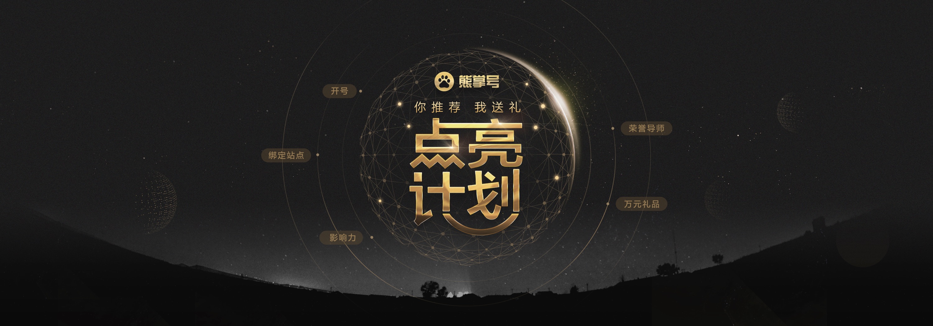 熊掌號原創(chuàng)保護.JPG